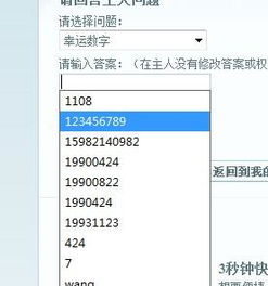 酒店记录可以随便查么,酒店记录可以随便查么？了解这些，避免不必要的麻烦！