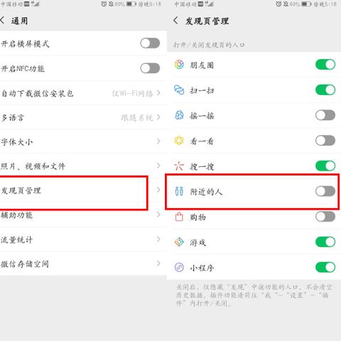 怎么查询微信聊天记录l,掌握微信聊天记录查询技巧，轻松应对隐私保护与信息管理