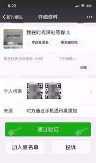 微信分付套出来吗是真的吗还是假的,微信分付套现真相揭秘——真真假假一探究竟