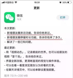微信分付套出来吗是真的吗还是假的,微信分付套现真相揭秘——真真假假一探究竟