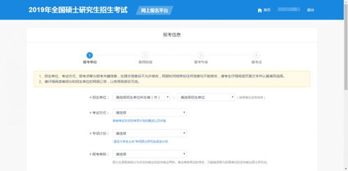 普兰县POS机申请全攻略，流程、注意事项及常见问题解答