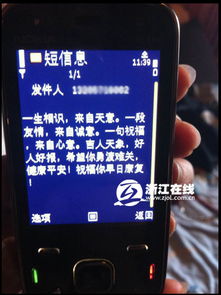 老婆监控别人电脑安装手机短信很黄的聊天记录,老婆监控电脑，发现手机短信里的黄内容