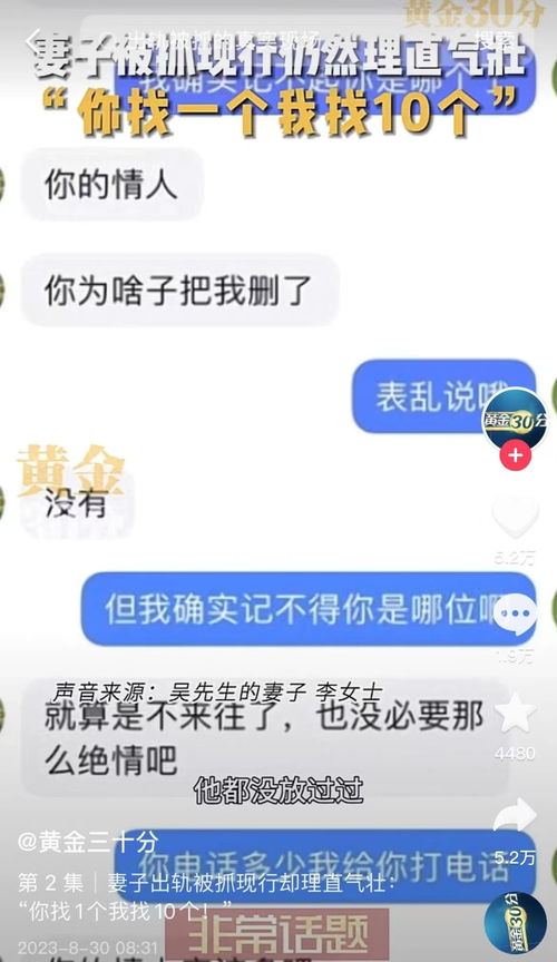 老婆监控别人电脑安装手机短信很黄的聊天记录,老婆监控电脑，发现手机短信里的黄内容