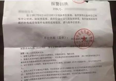 公安局查酒店记录犯法吗,公安局查酒店记录是否犯法？解读相关法规与实际操作