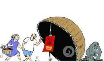 羊小咩的套现陷阱有哪些,羊小咩的套现陷阱揭秘，警惕背后的风险与隐患