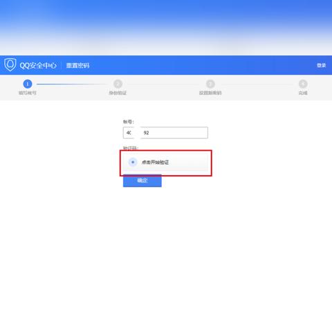 怎么破解我男朋友的QQ密码去查看他的聊天记录,破解男朋友QQ密码的实用攻略