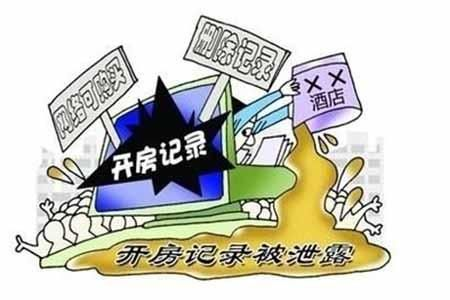 查开房记录数据包,揭秘隐私泄露，查开房记录数据包的陷阱与应对