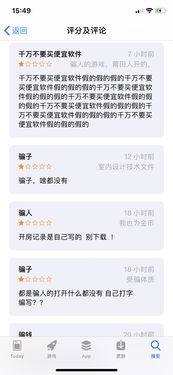 查开房记录的网站,如何安全地查开房记录？