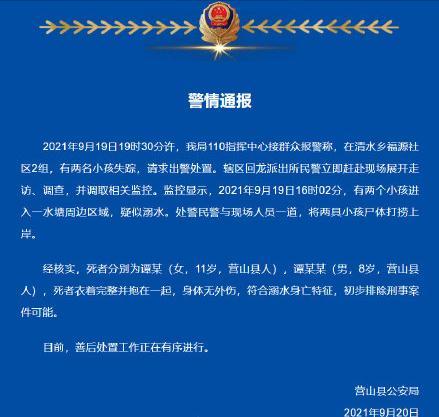 失踪警察会查酒店记录吗,失踪警察会查酒店记录吗？深入解析案情与调查手段