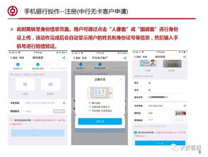 黄岛POS机申请退款全流程详解