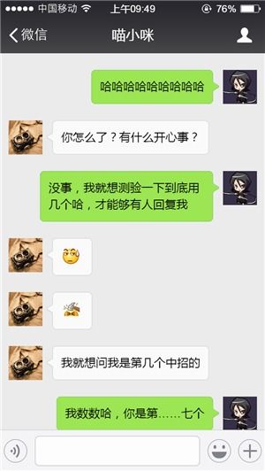 怎么查看别人手机微信好友的聊天记录?,微信好友聊天记录查看技巧与案例解析