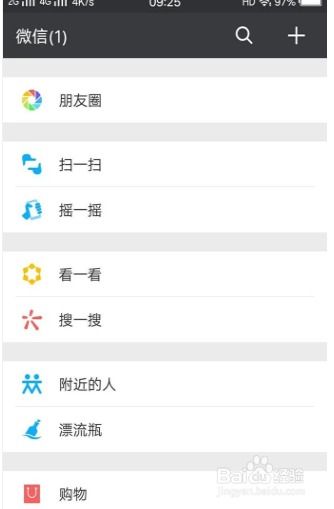 怎么恢复微信聊天記录,如何恢复微信聊天记录