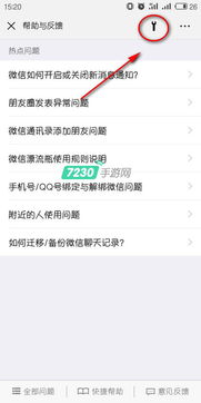 怎么恢复微信聊天記录,如何恢复微信聊天记录