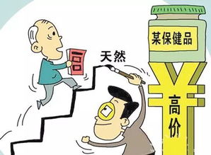 羊小咩套现被警察抓了,羊小咩套现被警察抓了，一起深入了解网络金融犯罪的警示案例
