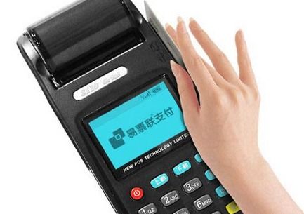 合利宝电签版POS机评测，高效便捷与成本效益的完美结合