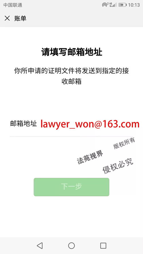 温州微信分付套出来商家,温州微信分付套现商家指南