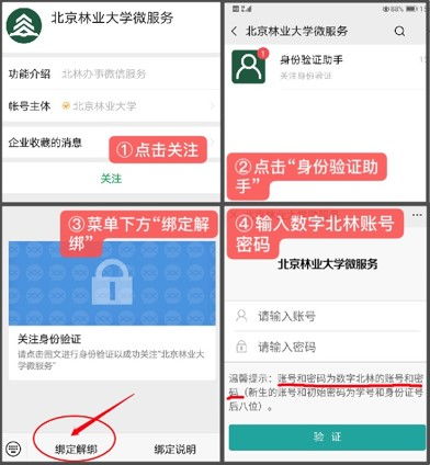 温州微信分付套出来商家,温州微信分付套现商家指南