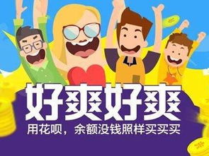 羊小咩如何套现,羊小咩套现指南，风险警示与合法操作建议