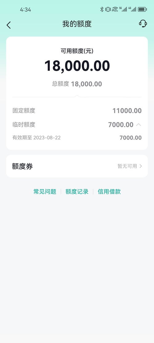 抖音月付套出来多久到账户里,抖音月付套出来多久到账户里？详细指南来了！