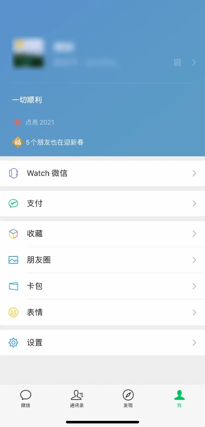 微信分付找哪个商家套出来,微信分付如何找商家套现？实用攻略与案例分析