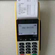 商家如何申请POS机，流程、条件与注意事项