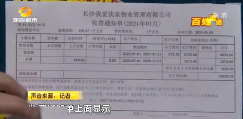 恶搞查酒店住房记录,恶搞查酒店住房记录？别闹了，隐私可不是闹着玩的！