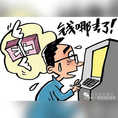 潍坊POS机申请条件详解