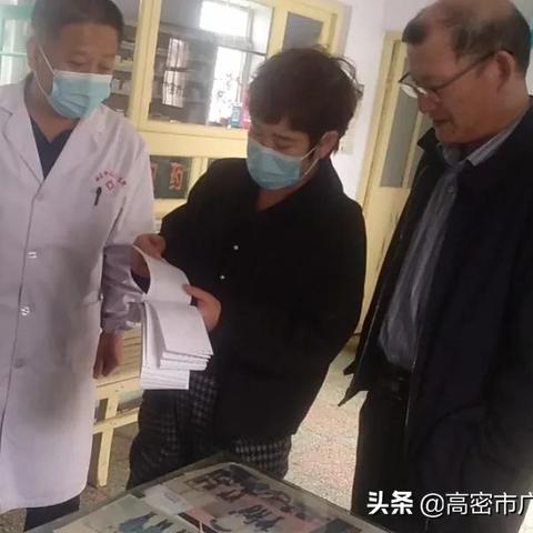 潍坊POS机申请条件详解