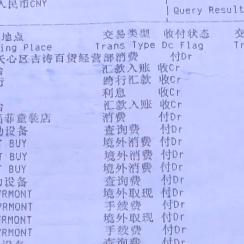 境外POS机申请指南，了解、申请与使用