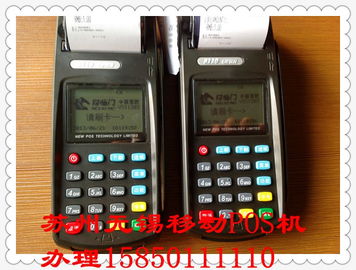 合利宝POS机交易4万元款项到账时间解析
