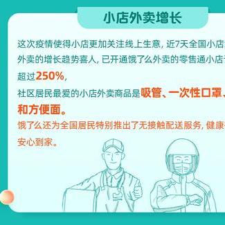 店铺装POS机申请全攻略