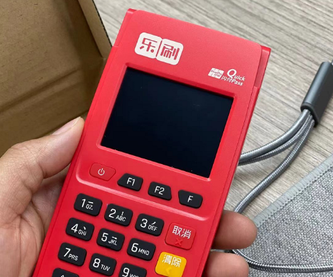 个人申请乐刷POS机的优势与流程解析