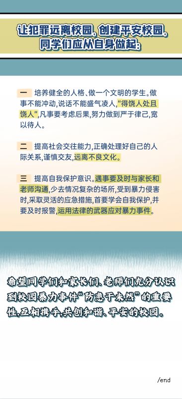 羊小咩扫码套现多少利息,羊小咩扫码套现利息详解，了解这些，避免陷入误区