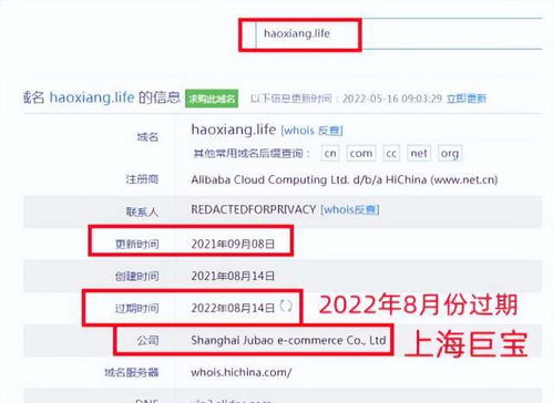 快手先用后付套出来店家能知道吗,揭秘快手先用后付模式的商家风险与防范
