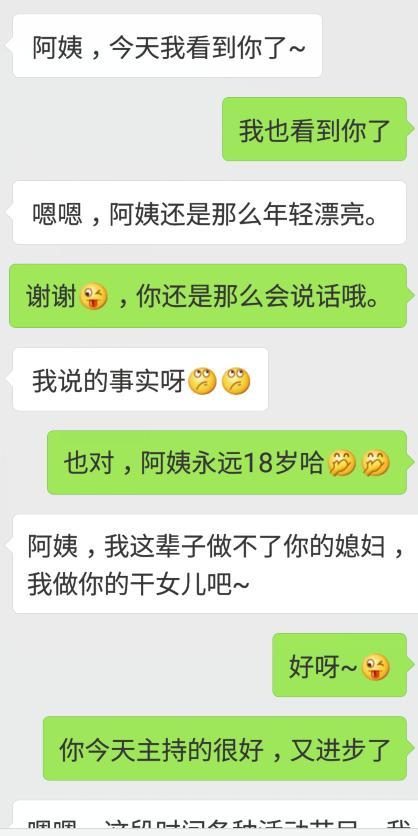 想查看女朋友的微信聊天记录?,探索微信聊天记录，了解与信任的平衡艺术