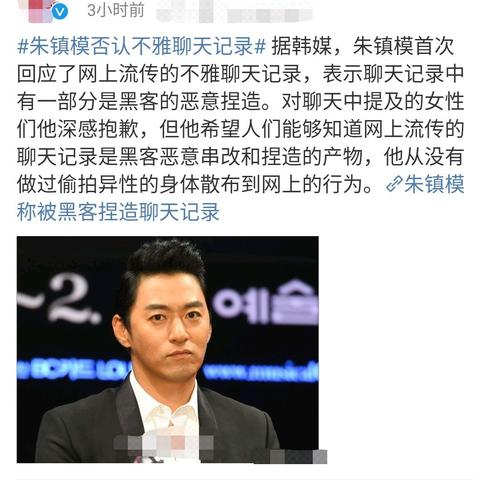 如何查手机短信聊天记录怎么删除,如何查手机短信聊天记录怎么删除