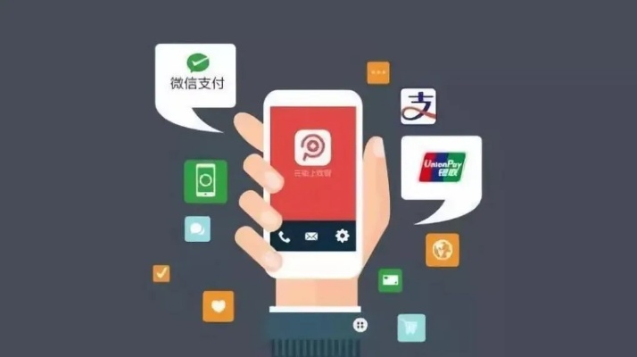 手机POS机，轻松收款，高效管理