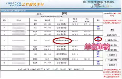 最新查开房记录 最新查开房记录全攻略，操作、注意事项与案例分析