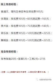 白条怎么取现 白条取现详细指南，操作、费用、注意事项全解析