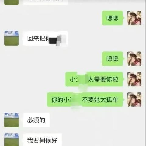 老婆把微信聊天記录删除了,还能查询到吗 老婆把微信聊天记录删了，还能找回吗？——探究恢复聊天记录的多种方法