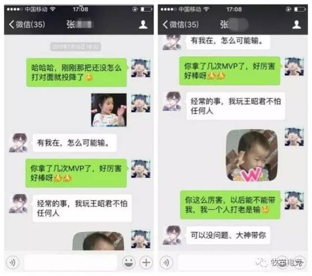 怎么盗取别人手机微信聊天记录短 揭秘，如何盗取他人微信聊天记录的实用技巧