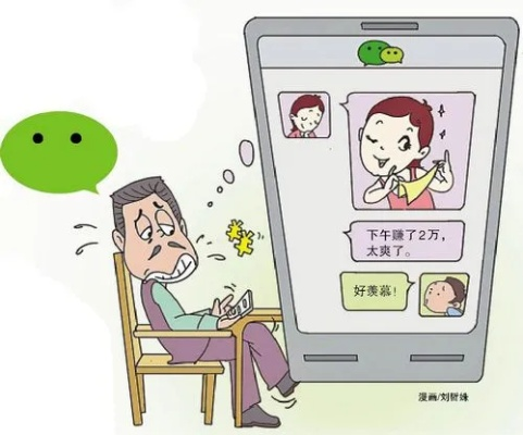怎么盗取别人手机微信聊天记录短 揭秘，如何盗取他人微信聊天记录的实用技巧