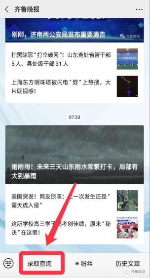 查开房记录骗局 揭秘查开房记录骗局，了解真相，避免上当受骗