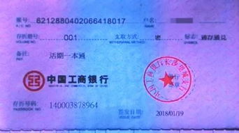查开房记录骗局 揭秘查开房记录骗局，了解真相，避免上当受骗