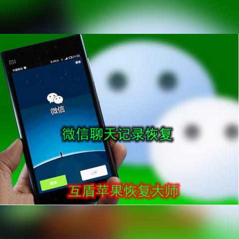 怎么才可以查看我男朋友删除微信聊天記录 揭秘！如何查看男朋友删除的微信聊天记录