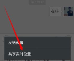 有什麼辦法可以時實監控別人微信聊天记录 揭秘实时监控他人微信聊天记录的方法与注意事项