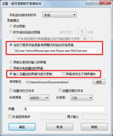 有什麼辦法可以時實監控別人微信聊天记录 揭秘实时监控他人微信聊天记录的方法与注意事项
