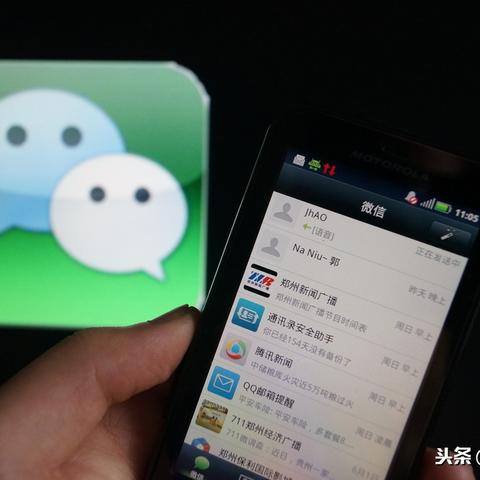 老公把QQ聊天记录删除了，是苹果手机怎么恢复？ 老公把QQ聊天记录删除了，是苹果手机怎么恢复？详细教程与案例分享