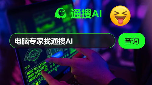 黑客24小时在线接单网站微信 揭秘黑客24小时在线接单网站微信，风险警示与案例分析