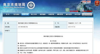 怎么查住没住酒店记录 怎么查住没住酒店记录？详细步骤与案例解析